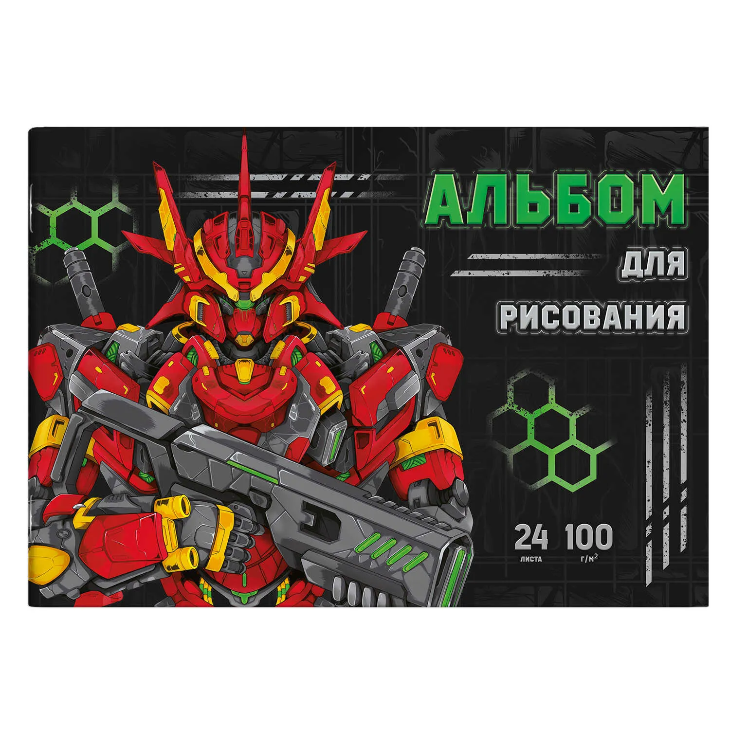 Альбом для рисования 24л., А4, на скрепке Феникс+ "РОБОТЫ"