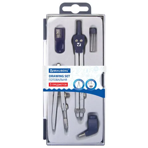 Готовальня BRAUBERG "Student Oxford", 5 предметов циркуль + кронциркуль, держатель, грифель, точилка