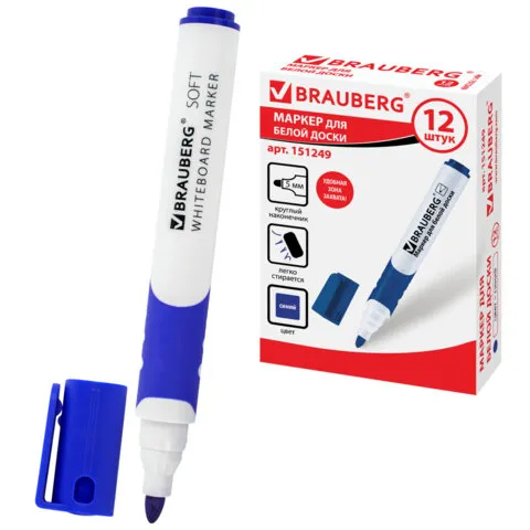 Маркер для доски BRAUBERG SOFT, СИНИЙ, резиновая вставка, круглый наконечник, 5 мм, 151249
