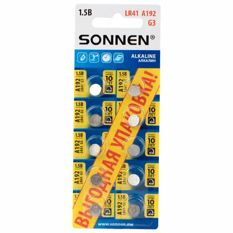 Батарейки алкалиновые "таблетка" КОМПЛЕКТ 10 шт., SONNEN Alkaline, 192A (G3, LR41), в блистере, 4571
