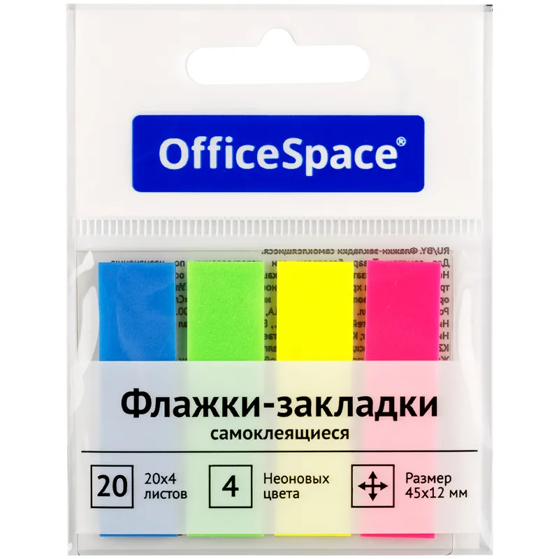 Закладки OfficeSpace, 45*12мм, 20л.*4 неоновых цвета, европодвес