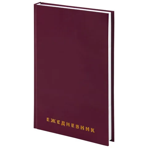 Ежедневник недатированный А5 (145х215 мм), бумвинил, 160 л., BRAUBERG, бордовый, 126541