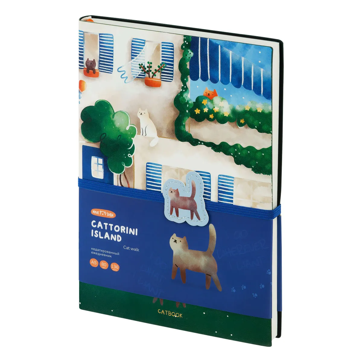 Ежедневник недатированный A5, 136л., кожзам, MESHU "Сat walk. Cattorini island", тон. блок, резинка-