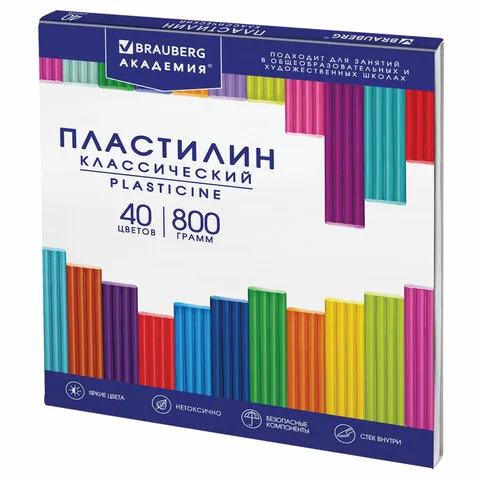 Пластилин классический BRAUBERG "АКАДЕМИЯ КЛАССИЧЕСКАЯ", 40 цветов, 800 г, СТЕК, ВЫСШЕЕ КАЧЕСТВО, 10
