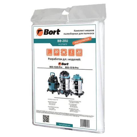 Мешки для сбора пыли к пылесосам BSS-1220-PRO, BSS-1518-PRO, объем 20 л, набор 5 шт., BORT BB-20U