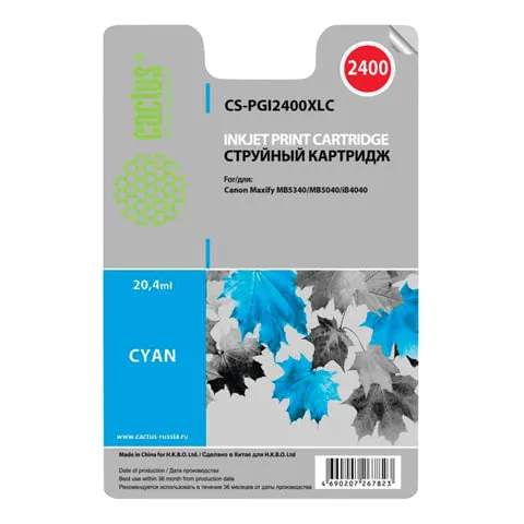 Картридж струйный CACTUS (CS-PGI2400XLC) для CANON iB4040/MB5040/MB5340, голубой, ресурс 1500 стр.