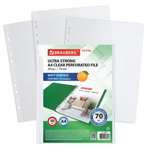 Папки-файлы перфорированные А4 BRAUBERG "EXTRA", набор 50 шт., матовые, 70 мкм, 229667