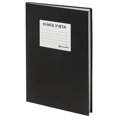 Книга учета 144 л., клетка, твердая, бумвинил, блок офсет, наклейка, А4 (200х290 мм), BRAUBERG, 1302