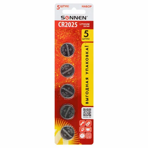 Батарейки литиевые SONNEN Lithium CR2025, "таблетки, дисковые, кнопочные", КОМПЛЕКТ 5 шт., блистер, 