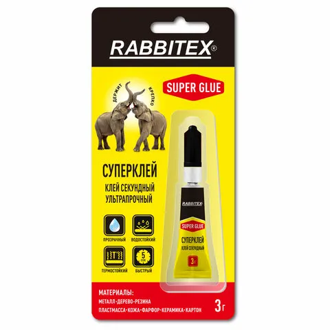 Клей секундный суперклей УЛЬТРАПРОЧНЫЙ, блистер, 3 грамма, RABBITEX (РАББИТЕКС) "ДВА СЛОНА", 609811