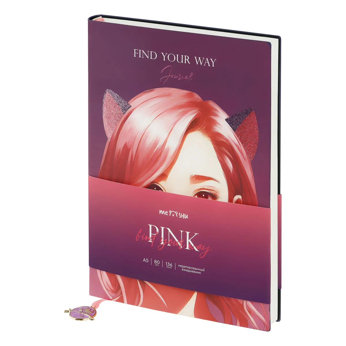 Ежедневник недатированный A5, 136л., кожзам, MESHU "Find your way. Pink", тон. блок, закладка-ляссе
