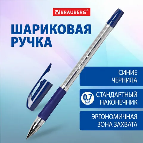 Ручка шариковая BRAUBERG "BP-GT", СИНЯЯ, корпус прозрачный, стандартный узел 0,7 мм, линия письма 0,