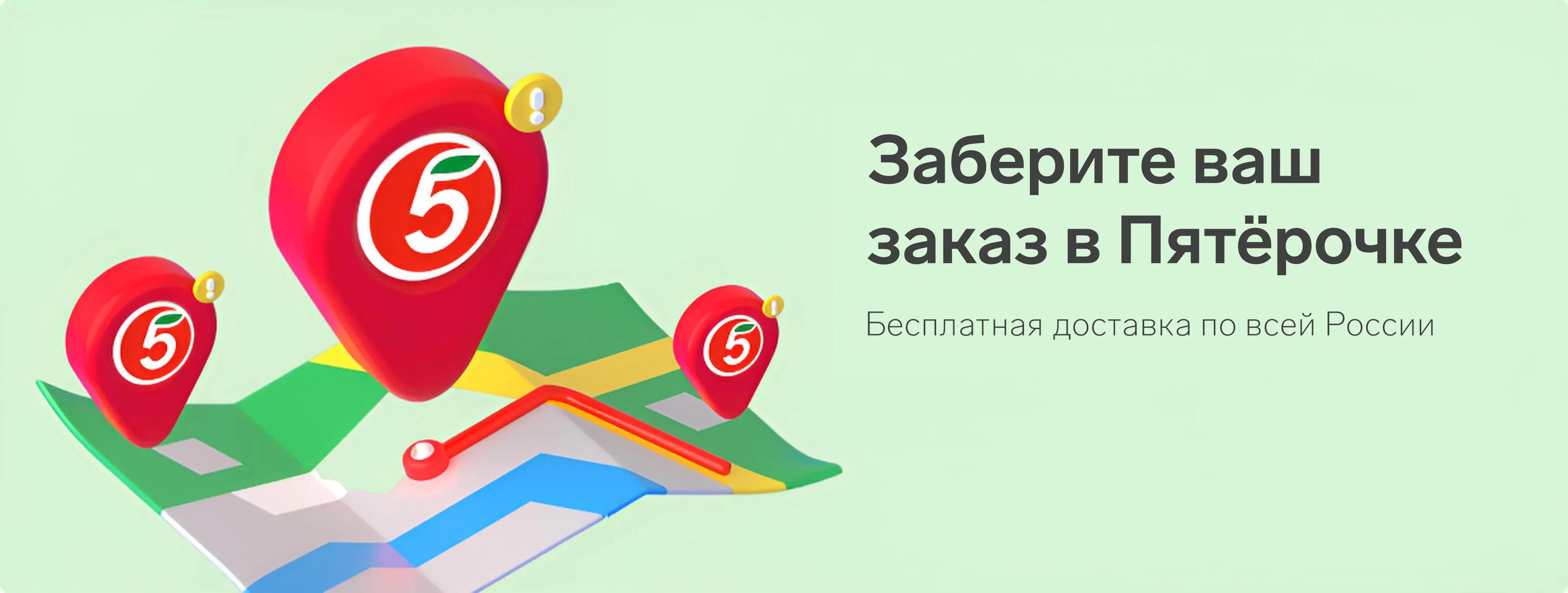 акции