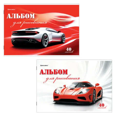 Альбом для рисования, А4, 40 листов, обложка картон, BRAUBERG, 200х283 мм, "Автостиль" (2 вида), 102