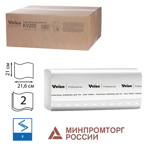 Полотенца бумажные лист. Veiro Professional "Comfort"(V-сл), 2-слойные, 200л/пач, 21*21, белые