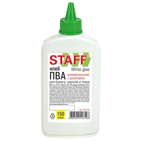 Клей ПВА STAFF "EVERYDAY", 150 г, с дозатором, 225176