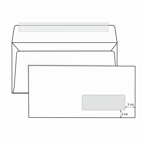 Конверты Е65 (110х220 мм) ПРАВОЕ ОКНО, отрывная лента, 80 г/м2, 1/1000