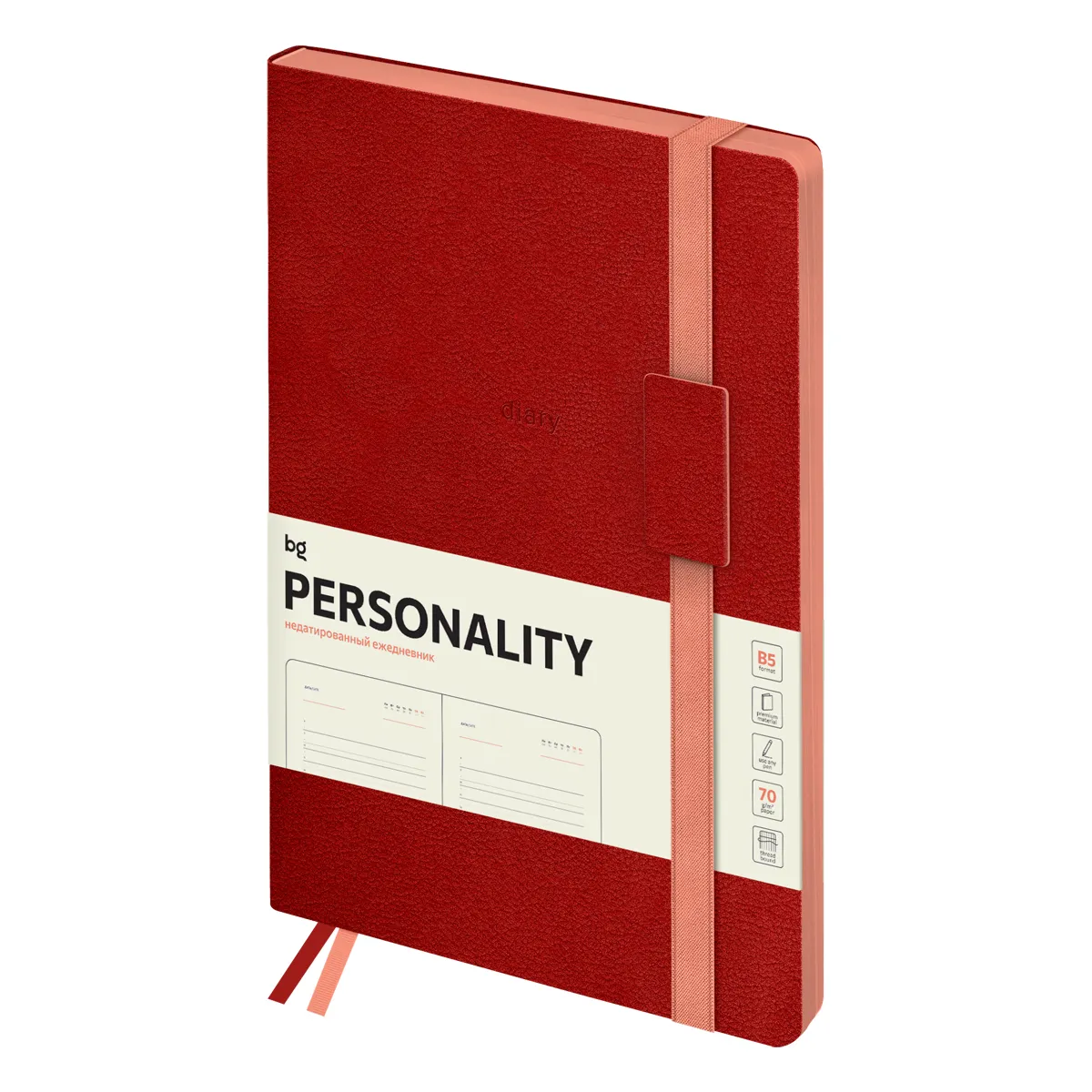 Ежедневник недатированный, B5, 136л., мягкий переплет, кожзам, BG "Personality. Red", красный, цветн