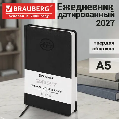 Ежедневник датированный 2027, А5, 138x213 мм, BRAUBERG "Favorite", под кожу, черный, 117890