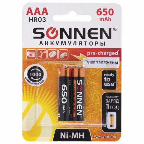 Батарейки аккумуляторные SONNEN, ААА (HR03), Ni-Mh, 650 mAh, 454236