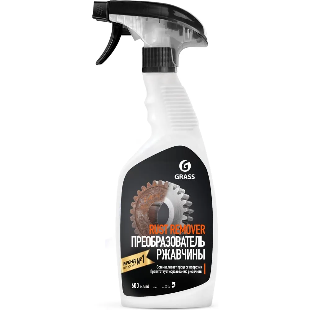 Средство для удаления ржавчины "Rust remover Zinc" (флакон 600мл)
