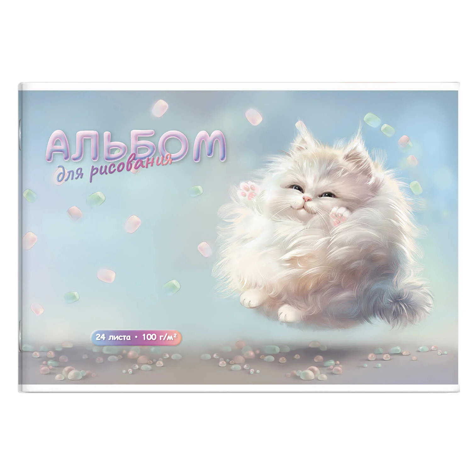 Альбом для рисования 24л., А4, на скрепке Феникс+ "ПУШИСТЫЙ КОТ"