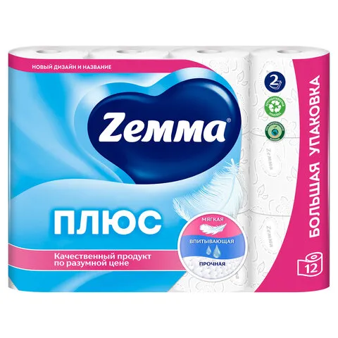 Бумага туалетная Zемма/Zewa Плюс 2-слойная, 12 шт. (12х23 м), белая, 144090