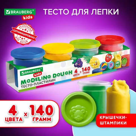 Пластилин-тесто для лепки BRAUBERG KIDS, 4 цвета, 560г, яркие классические цвета, крышки-штампики, 1