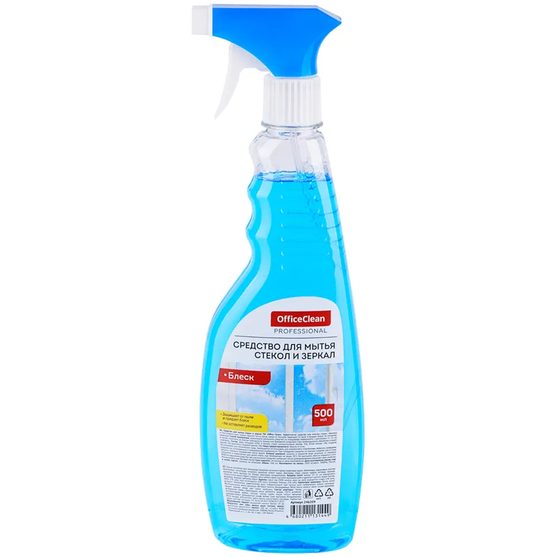 Средство для мытья стекол и зеркал OfficeClean "Блеск",  с изопропиловым спиртом , 500мл, с курком