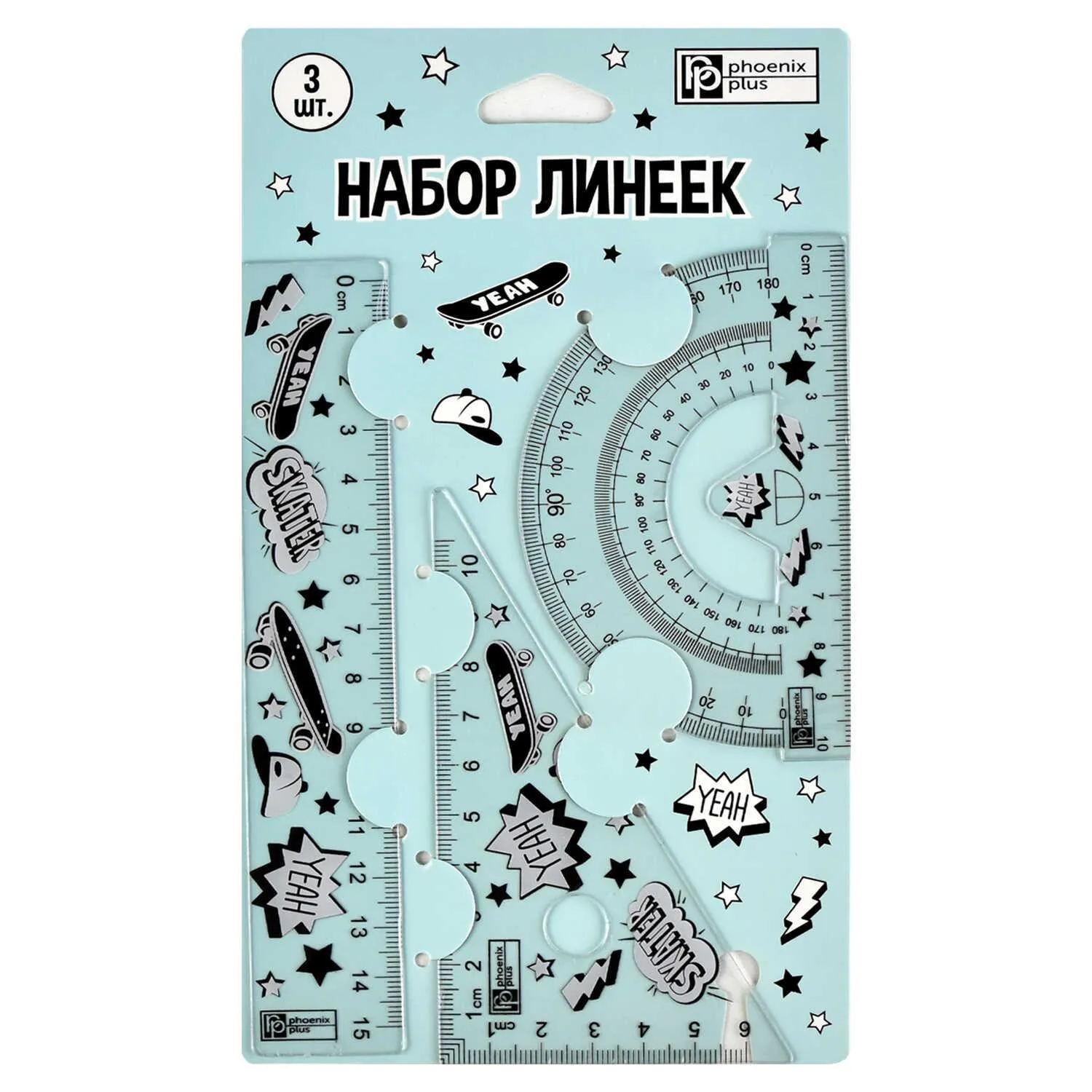 Набор линеек Феникс+ "СКЕЙТ ПАТТЕРН" 59975