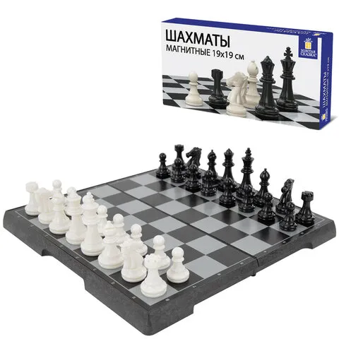 Шахматы магнитные ХИТ классические, доска 19х19 см, ЗОЛОТАЯ СКАЗКА, 665760
