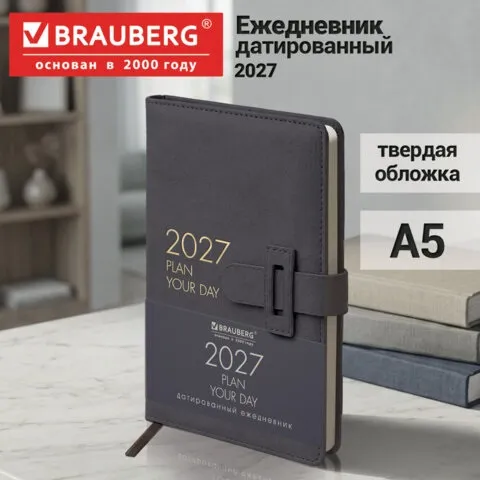 Ежедневник датированный 2027, А5, 138х213 мм, BRAUBERG "Trace", серый, под кожу, ремешок,117982