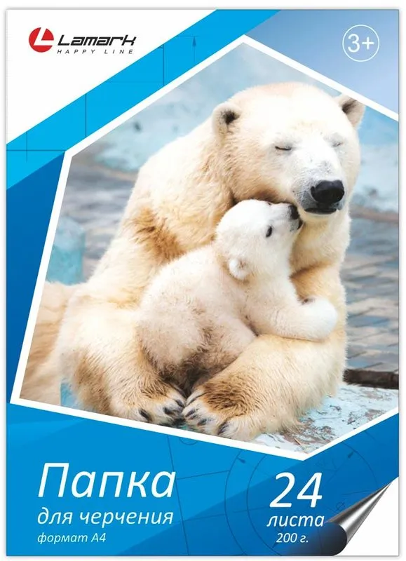 Папка для черчения Lamark, А4, 24л., без рамки, 200г/м2