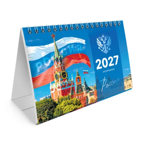 Календарь-домик настольный на гребне, 2027 г., BRAUBERG "Символика России", 160х110 мм, 6 листов