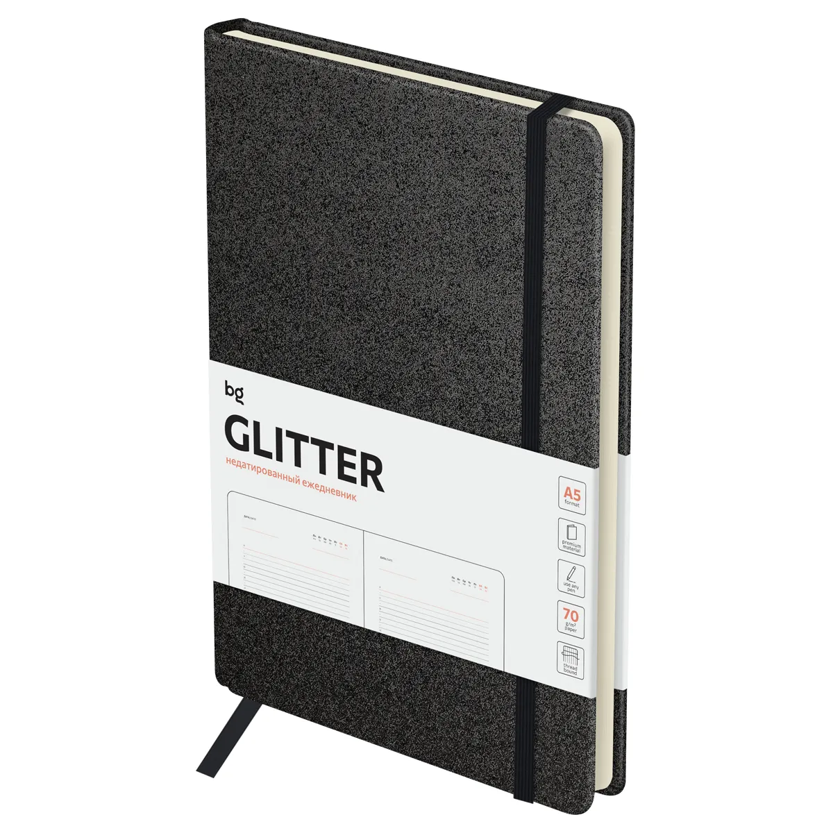 Ежедневник недатированный, А5, 136л., твердый переплет, диз. картон, BG "Glitter. Black", черный, на