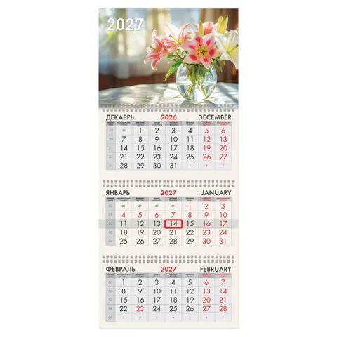 Календарь квартальный 2027 г., 3 блока, 3 гребня, бегунок,мел. бумага, BRAUBERG "Букет Лилий",118282