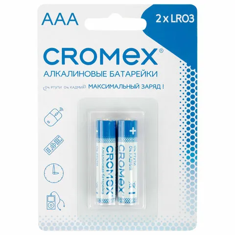 Батарейки алкалиновые "мизинчиковые" КОМПЛЕКТ 2 шт., CROMEX Alkaline, AAA (LR03, 24А), блистер, 4571