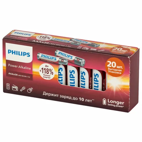 Батарейки алкалиновые "мизинчиковые" КОМПЛЕКТ 20 шт., PHILIPS Power Alkaline, ААА (LR03, 15А), блист