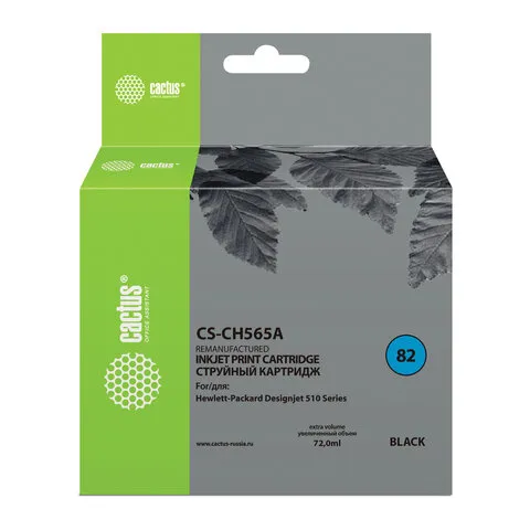 Картридж струйный CACTUS (CS-CН565A) для плоттера HP Designjet 510, черный, 72 мл, CS-CH565A