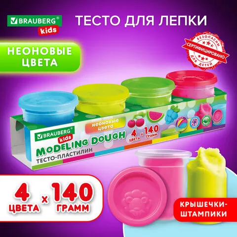 Пластилин-тесто для лепки BRAUBERG KIDS, 4 цвета, 560г, яркие неоновые цвета, крышки-штампики, 10671