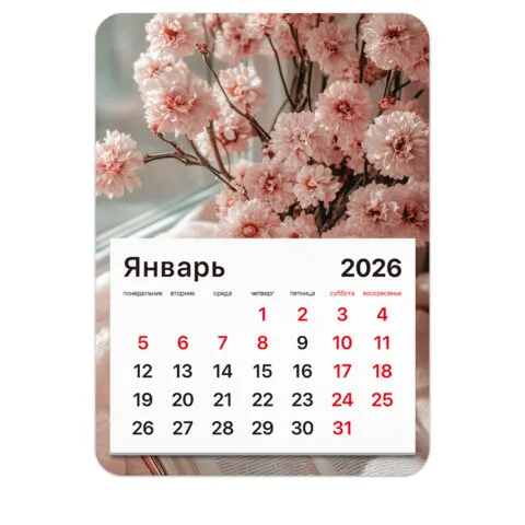 Календарь отрывной на магните 2026, BRAUBERG, 130Х180мм, склейка, Букет, 117288