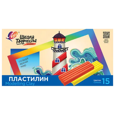 Пластилин детский ЛУЧ "Школа творчества", 15 цветов, 300 г, картонная упаковка, 29С 1764-08