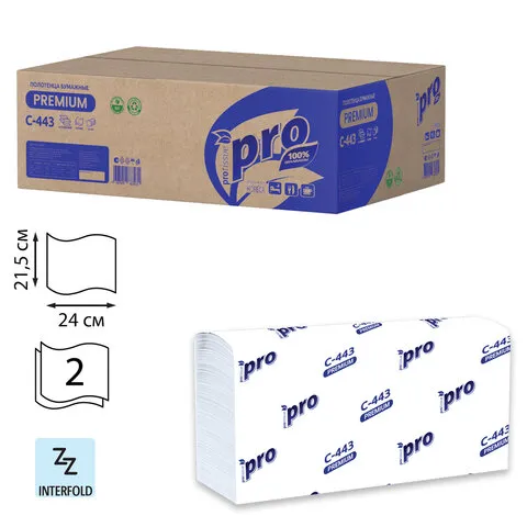Полотенца бумажные 190 шт., PROtissue (H2) PREMIUM, 2-слойные, белые, КОМПЛЕКТ 21 пачка, 24х21,5 см,