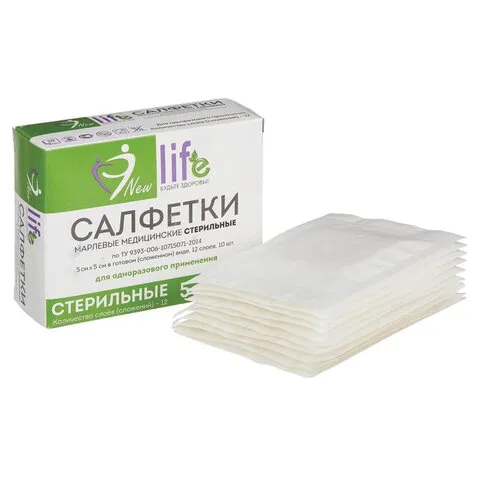 Салфетка марлевая стерильная NEW LIFE, 10 шт., 12 слоев, 5х5 см, плотность 36 (±2) г/м2, 150