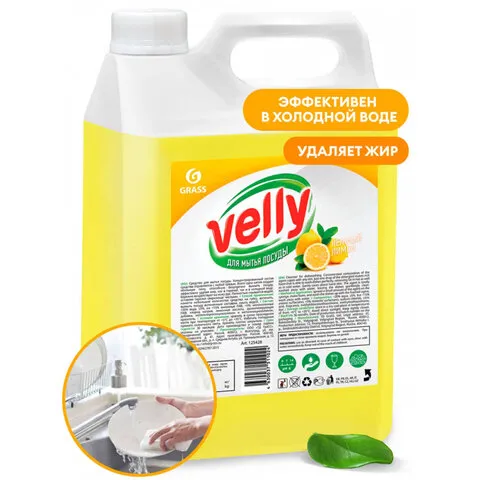 Средство для мытья посуды Grass Velly лимон (5 кг), 125428