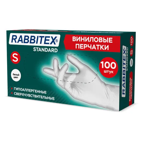 Перчатки виниловые универсальные 50 пар (100 шт.), размер S (малый), белые, RABBITEX (РАББИТЕКС) Sta