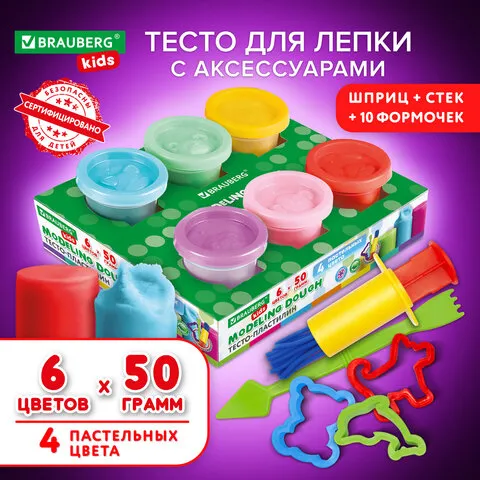 Пластилин-тесто для лепки BRAUBERG KIDS, 6 цветов, 300г, 10 формочек, шприц, стек, крышки-штампики, 