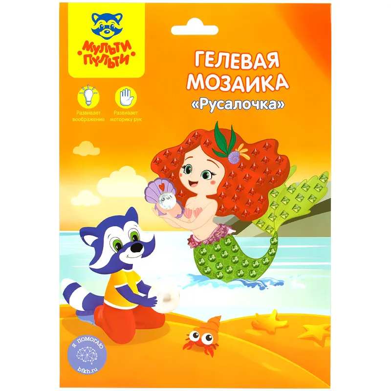 Мозаика гелевая Мульти-Пульти "Русалочка"