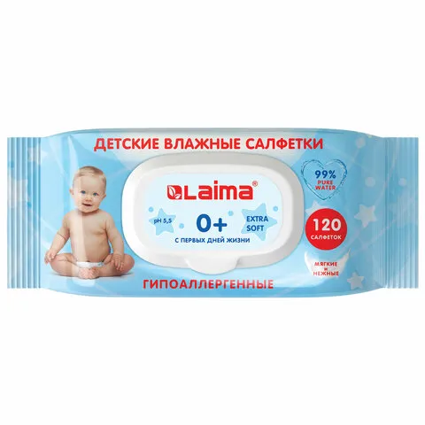 Салфетки влажные 120 шт., для детей ЛАЙМА, универсальные очищающие, клапан-крышка, 128079