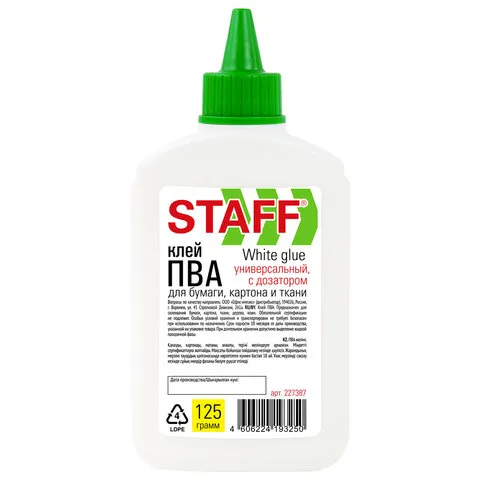 Клей ПВА с дозатором, 125 г, STAFF "Basic", 227387